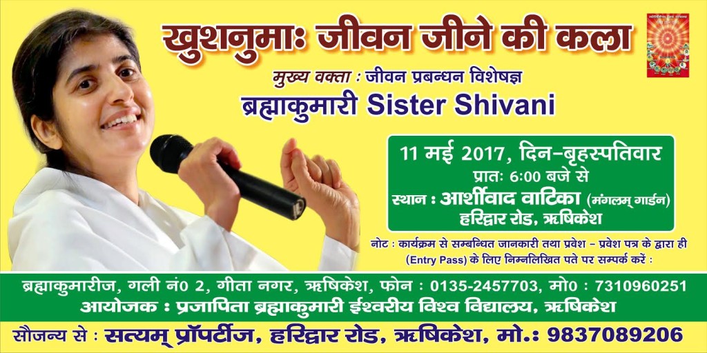 shivani dehradun