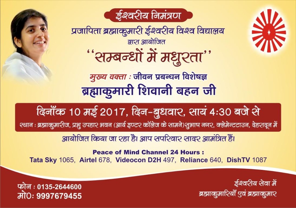 dehradun
